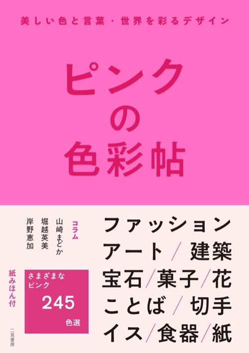 書籍、ノーコード